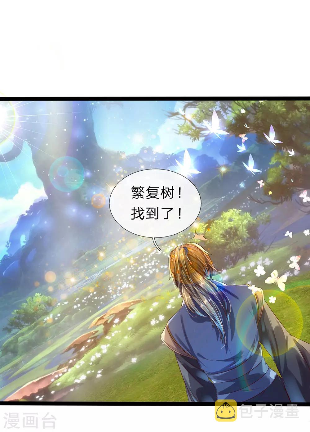 第165话 极品灵丹，连破两重6