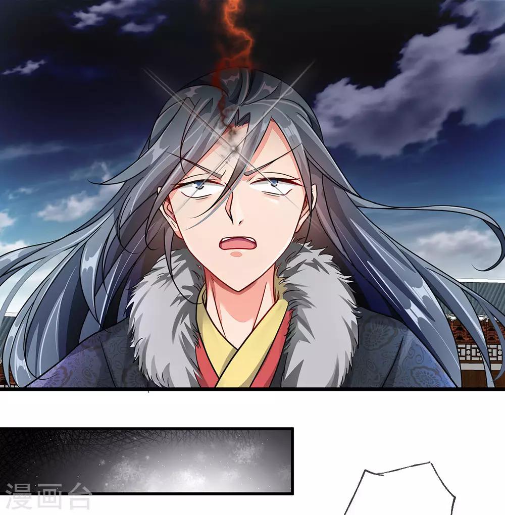 第57话 从天而降，神掌逆天2