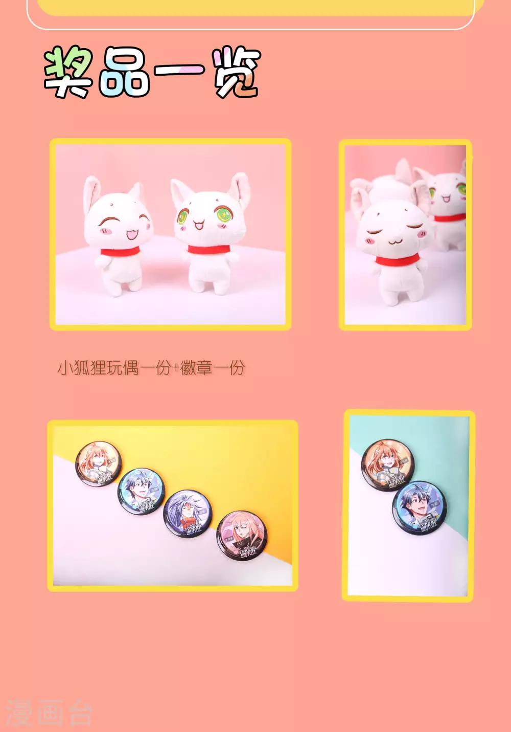 第255话 灵转境界，力量突增18