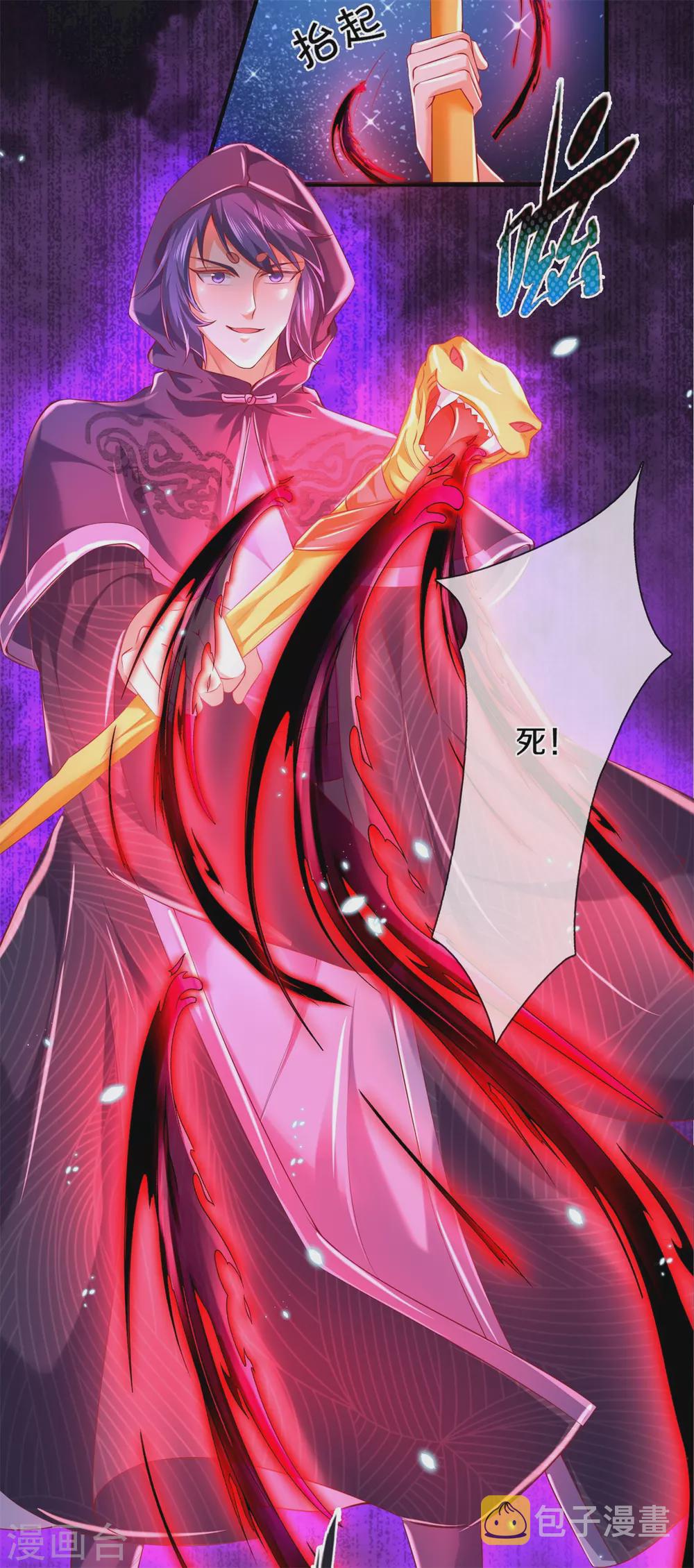 第340话 前有悬崖，後有猛兽12