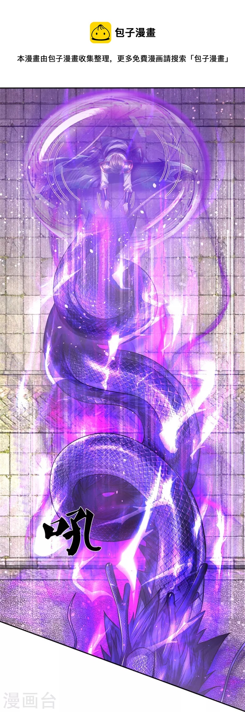 第508话 招数用尽，真正实力12