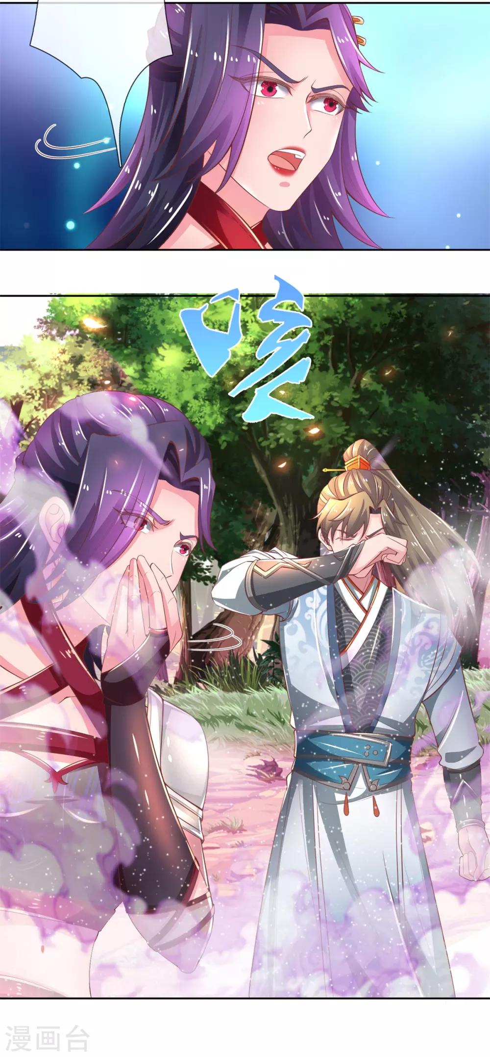 第321话 多说无益，付出代价18