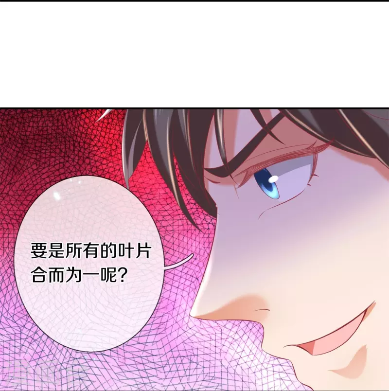 第412话 属性克制，落木无边14