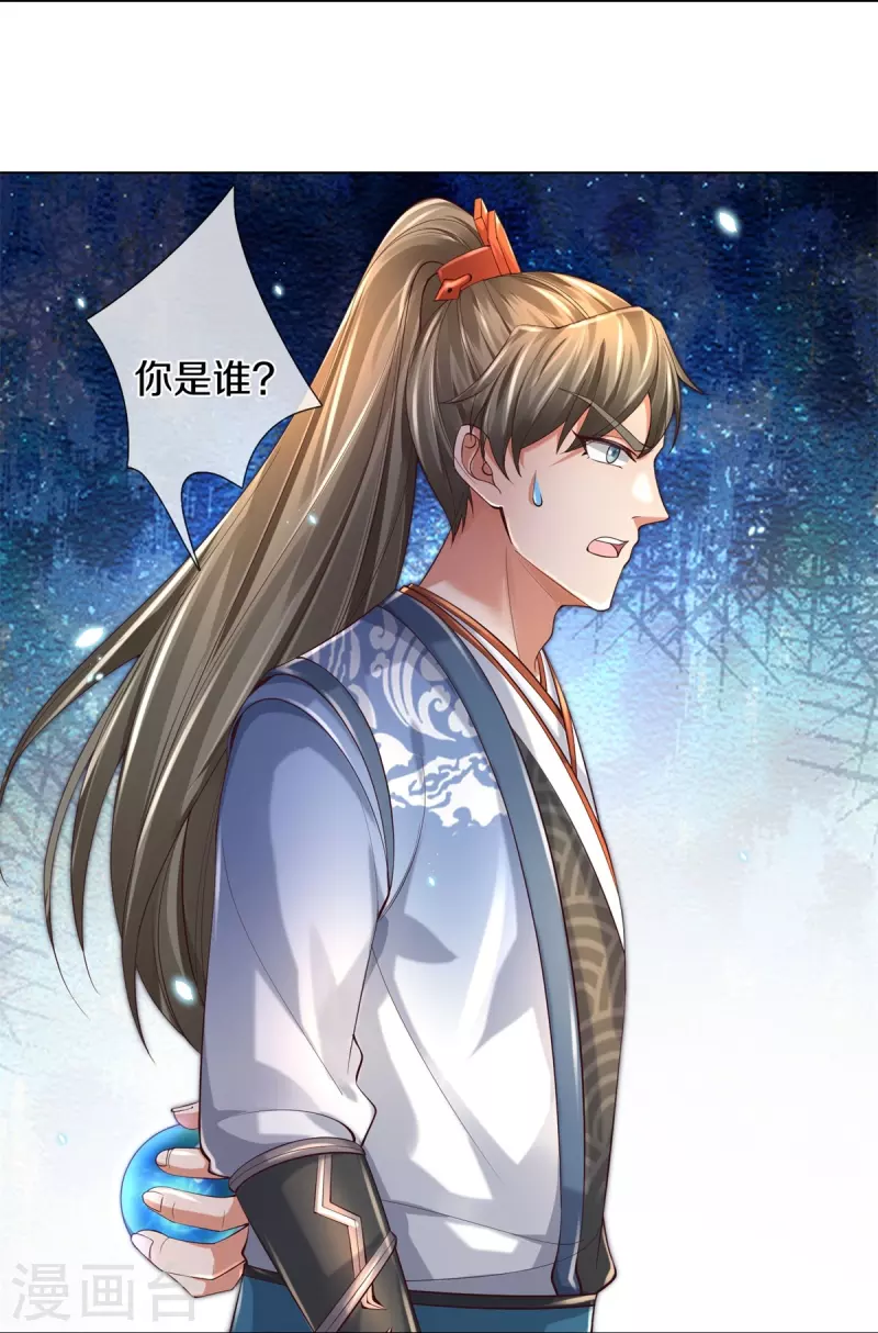 第503话 毒枪王运，对面交锋7