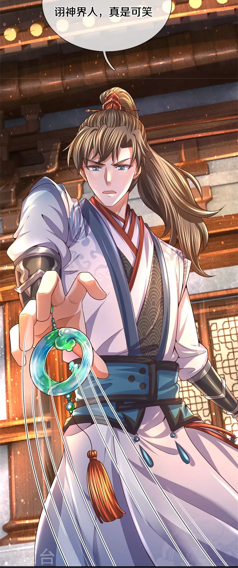 第481话 三十一阶，心服口服38