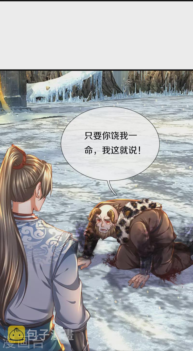 第427话 猛鬼小寨，如何入邪28