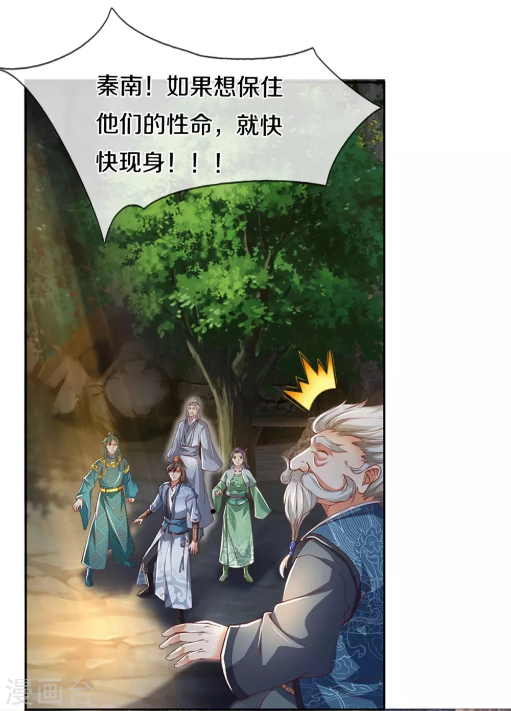 第347话 灵蹟崩塌，灵魂寄所9