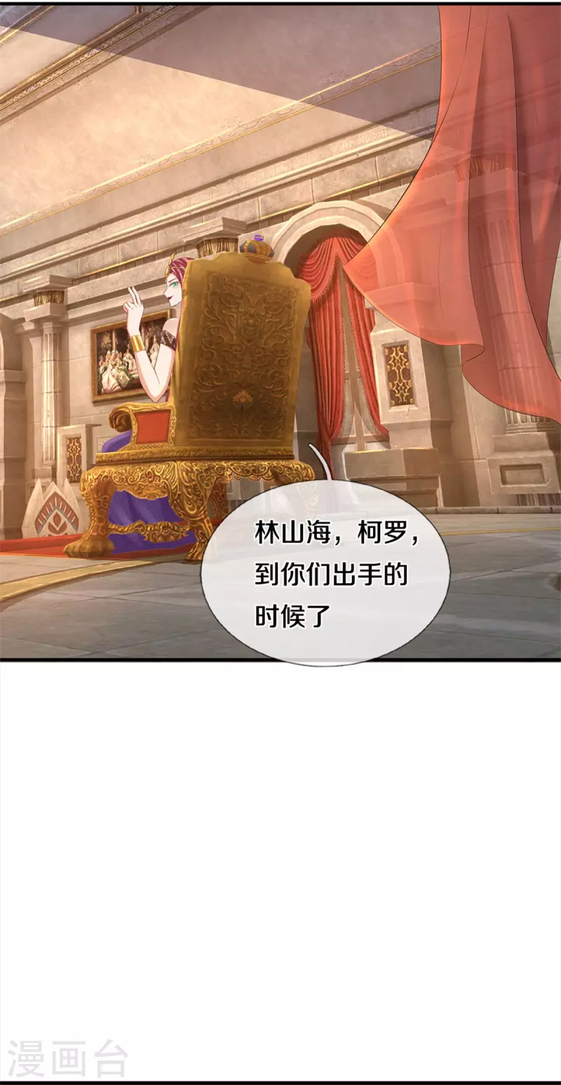 第401话 区区杂兵，怎敢拦我24