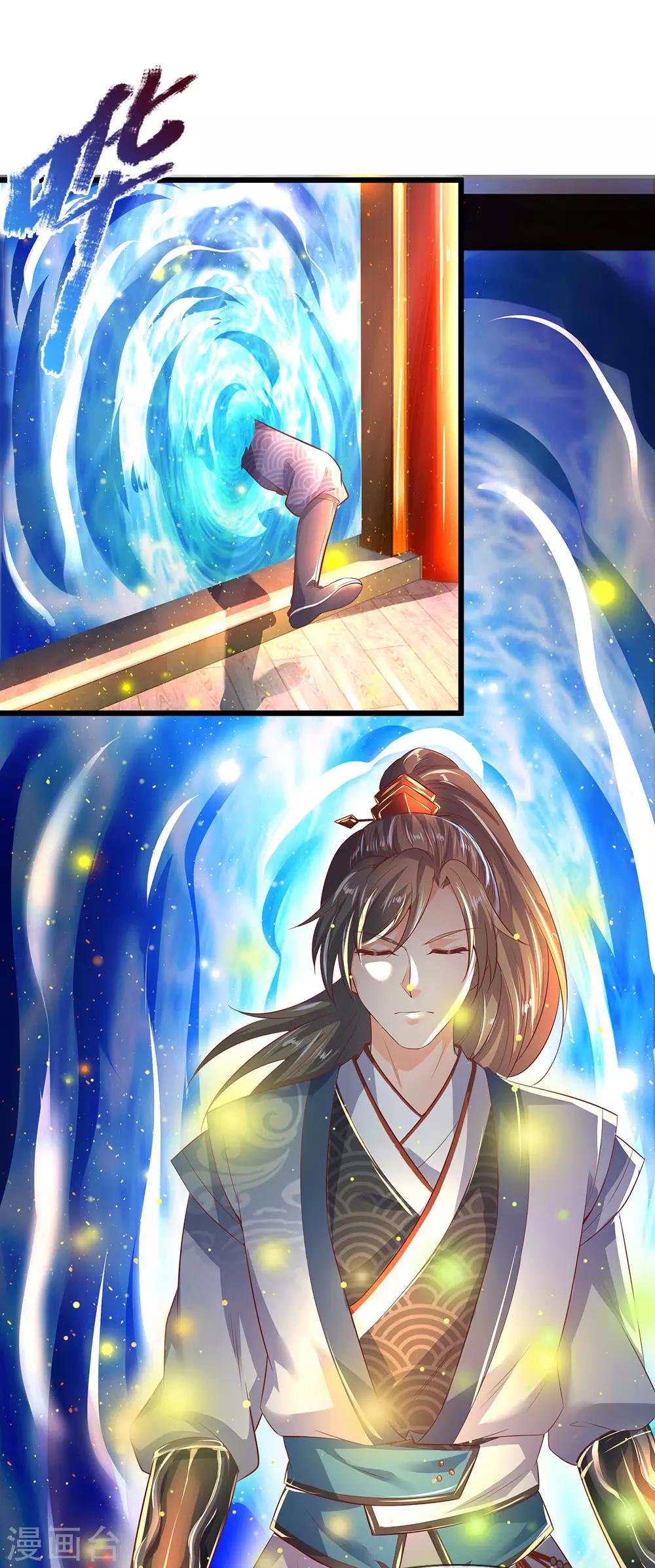 第213话 丹药收益，三七分成3
