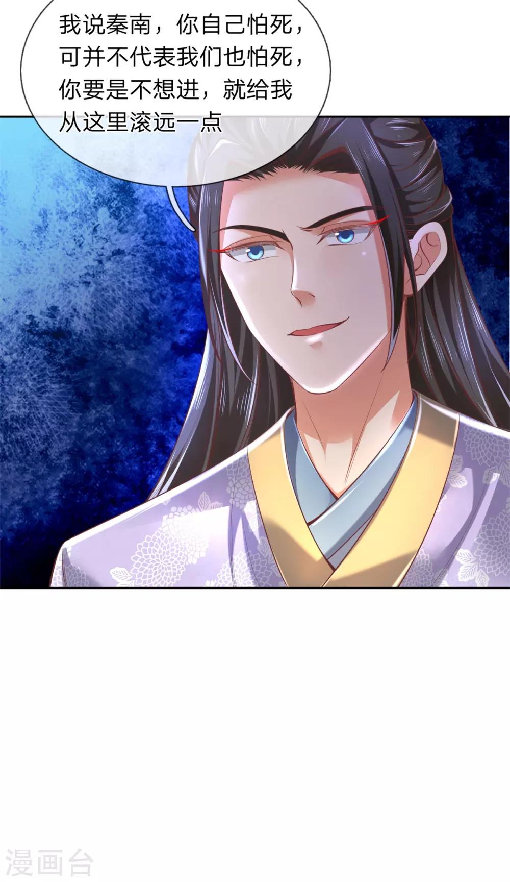 第329话 灵蹟凶险，生死难料10