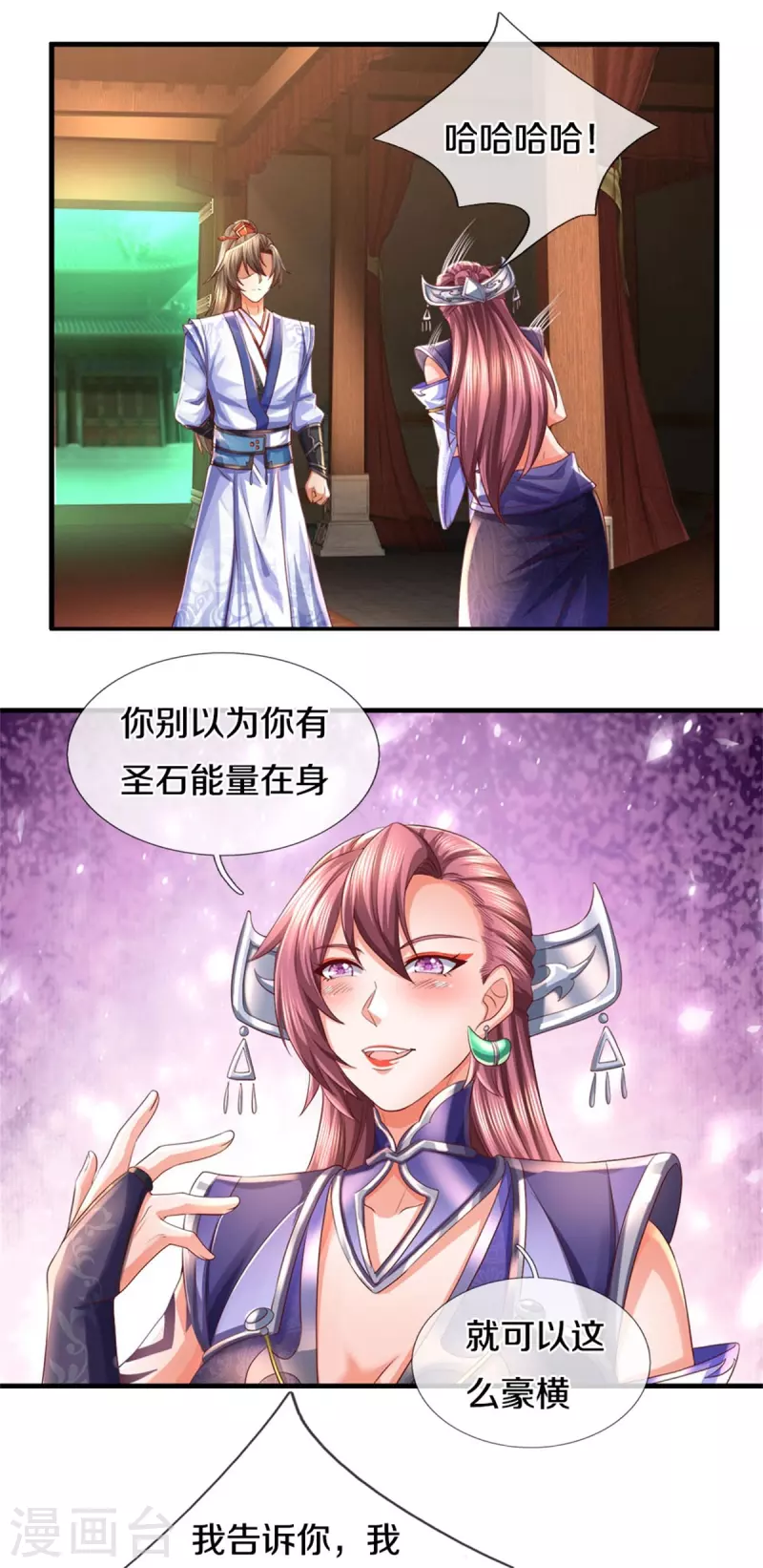 第568话 万毒天煞，索要解药13