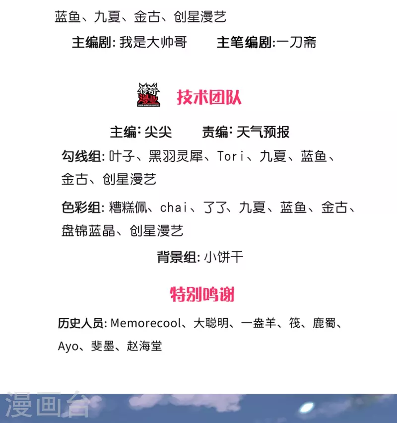 第453话 幽冥墓地，极寒竹石2