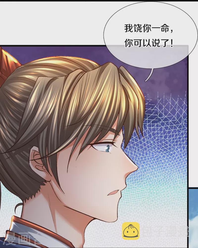 第427话 猛鬼小寨，如何入邪29