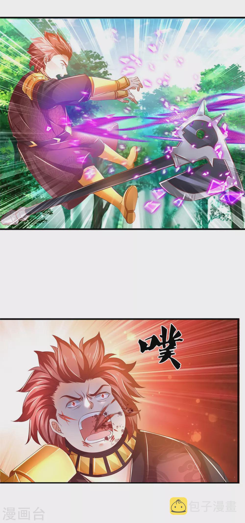 第350话 雕虫小技，敢现眼前22