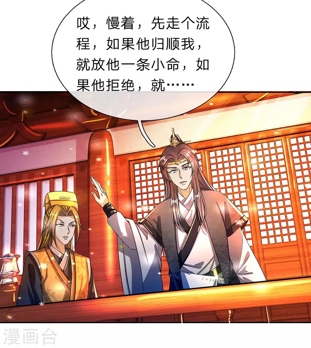第176话 居住陋室，努力修炼4