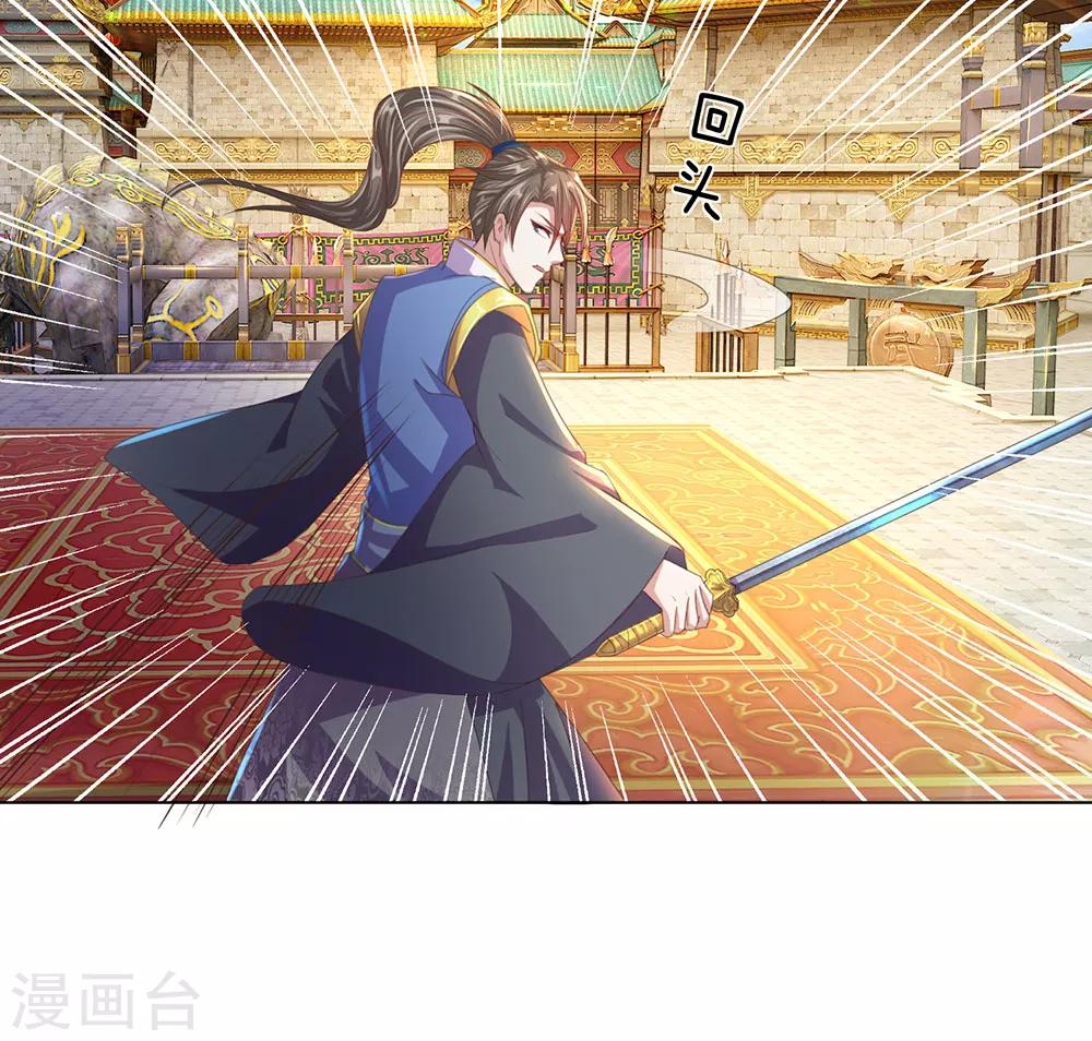 第137话 一击击空，後背受敌11