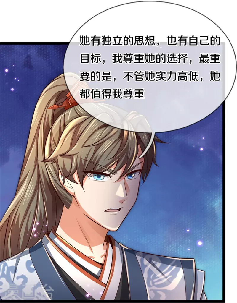 第454话 欢迎大佬，炸我丹坊28