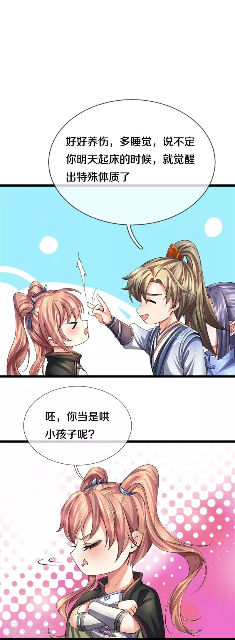 第515话 药堂疗伤，遗蹟殒命14