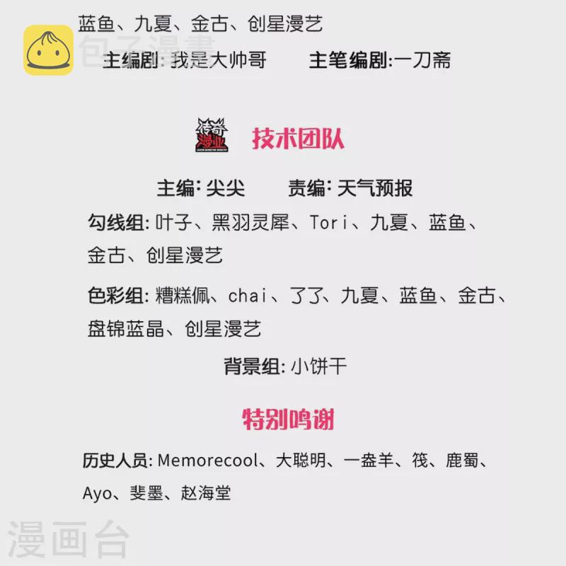 第543话 炼丹教学，天赋惊人2