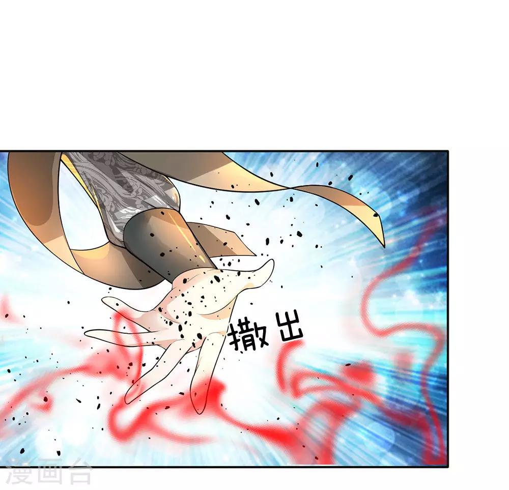 第78话 以一敌百，不过等闲9