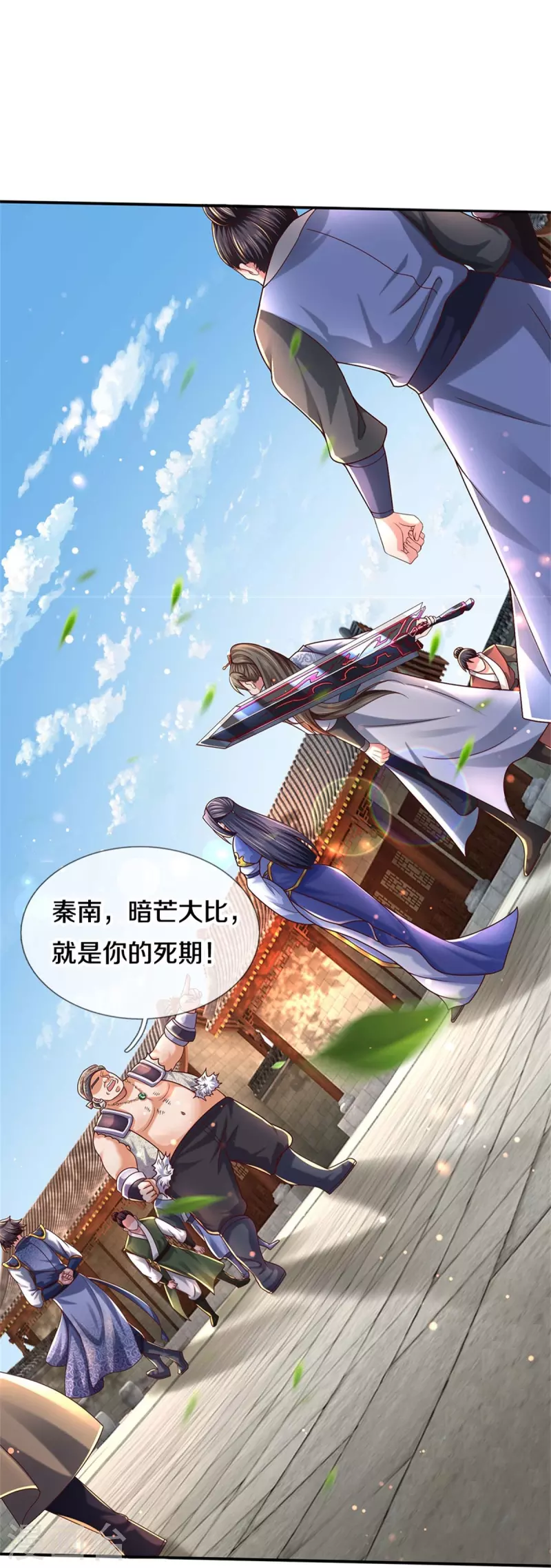 第485话 针锋相对，是谁卑劣48