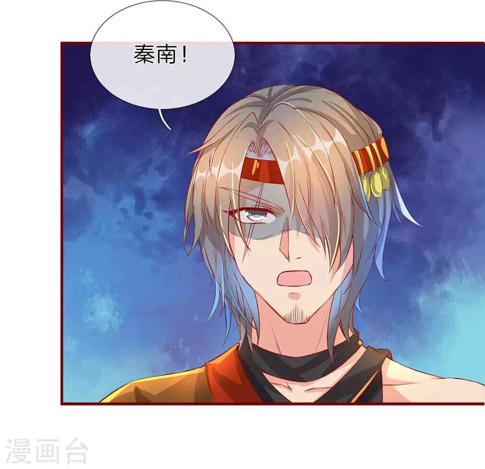 第118话 五行俱全，暗中密谋1