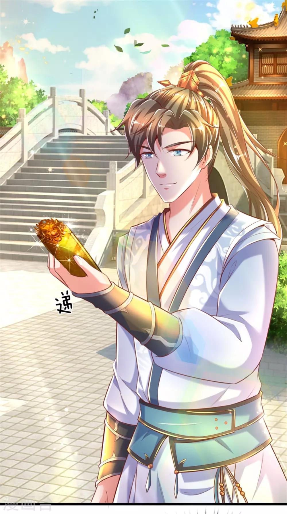 第301话 服用丹药，境界提升5