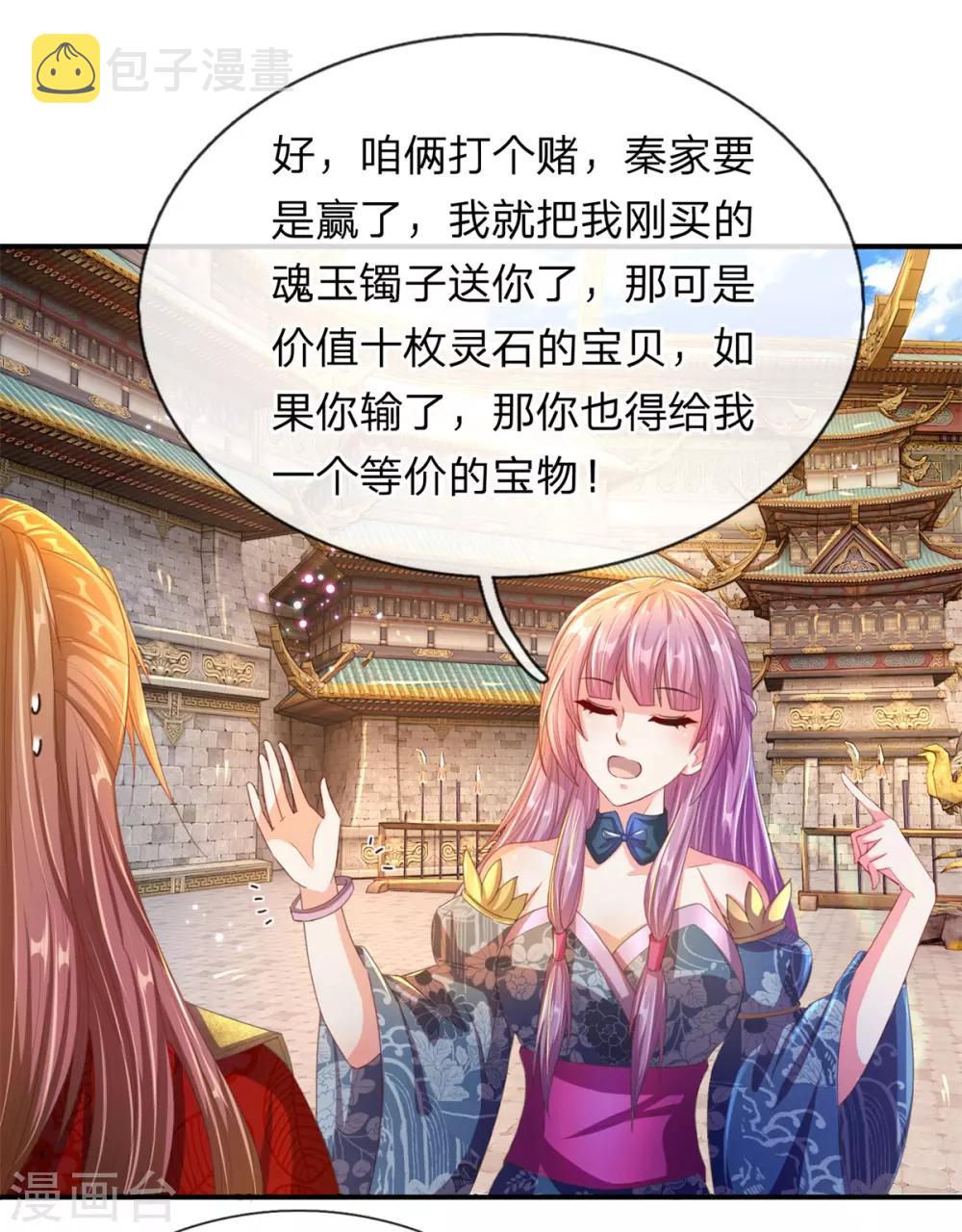第126话 横江断水，一手抵挡0