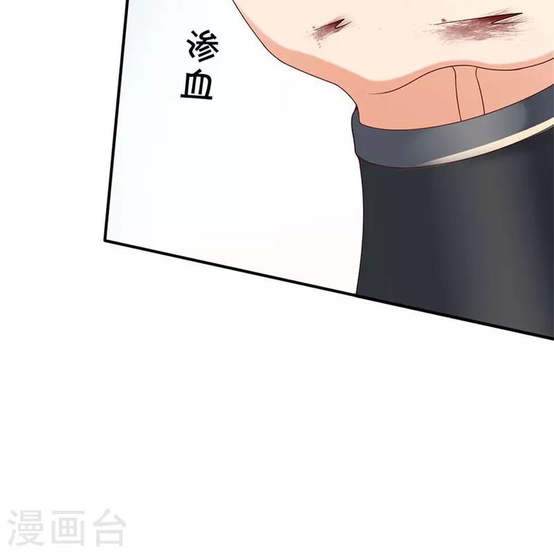 第485话 针锋相对，是谁卑劣8