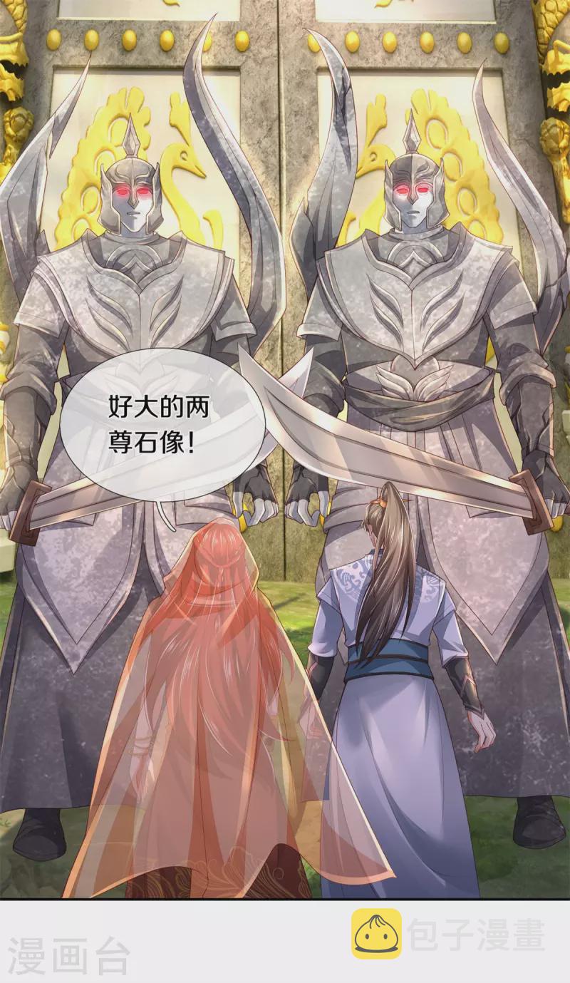 第386话 巨型石像，禁止入内3