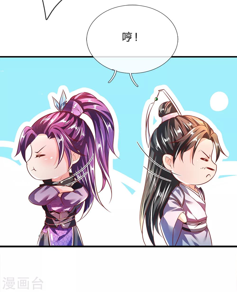 第218话 非我宗人，必有异心6