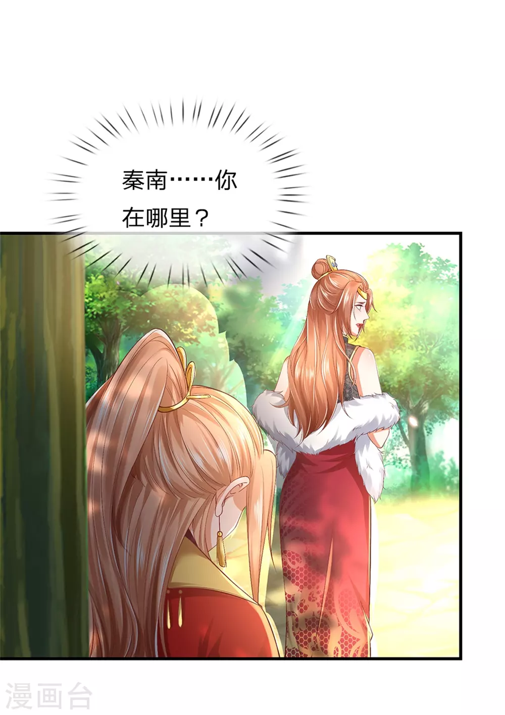第337话 不哭重伤，束手无策10