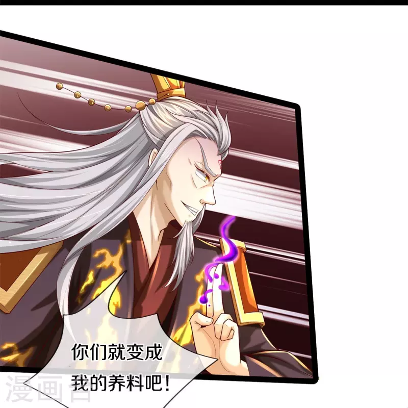 第578话 强者列坐，酒中有毒18