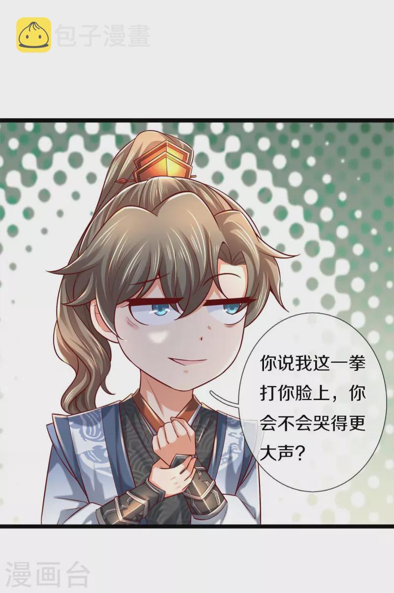 第496话 最终决战，原石爲注11