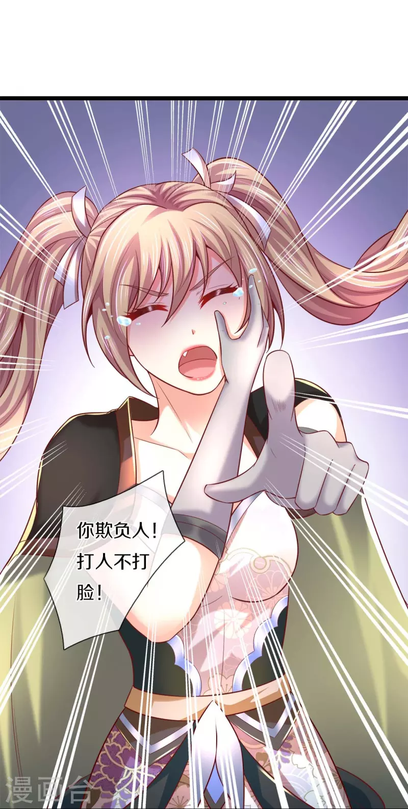 第495话 对阵银落，凰焰刀阵24