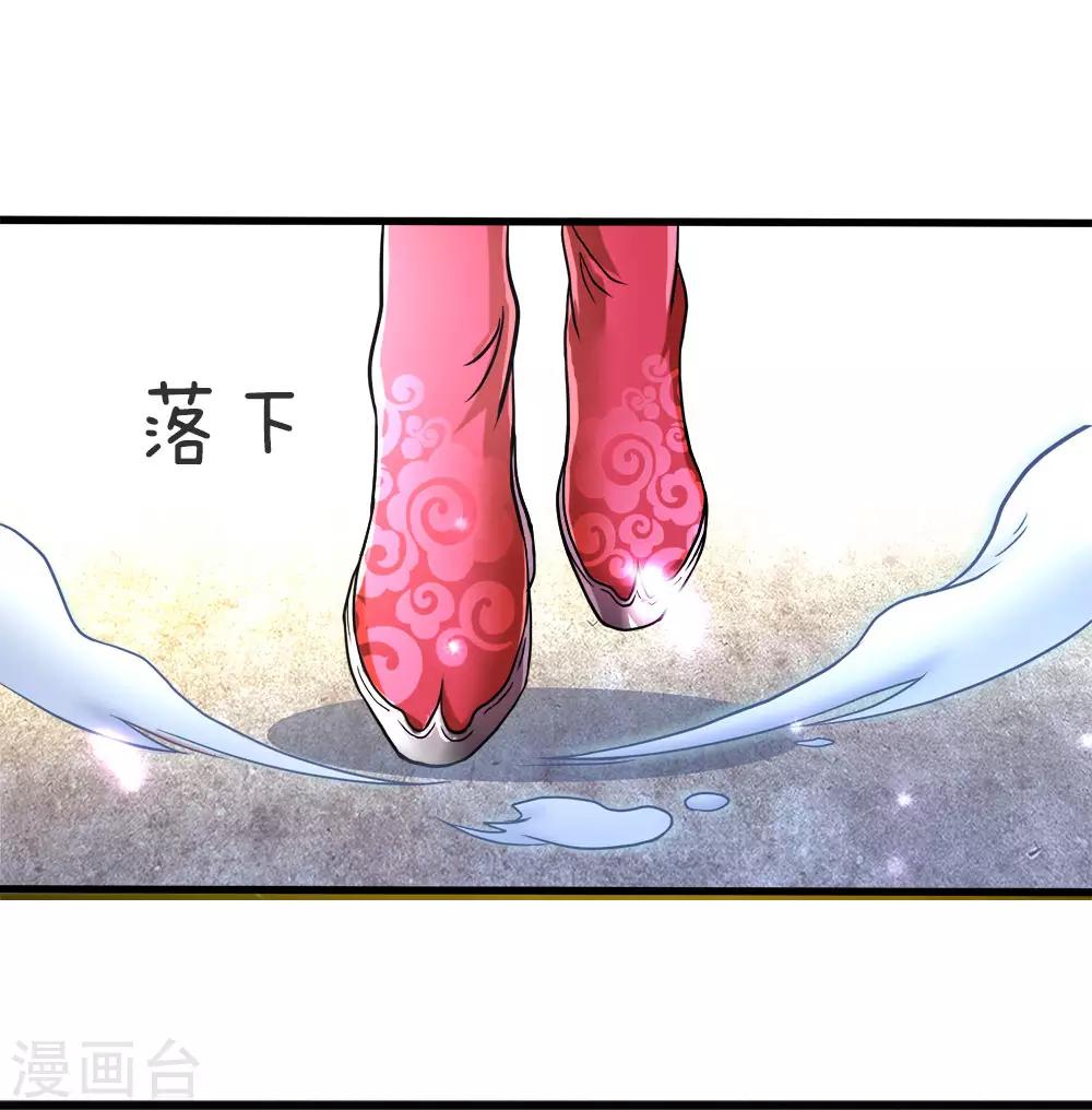第1话 秦家少主，独闯云蓝50