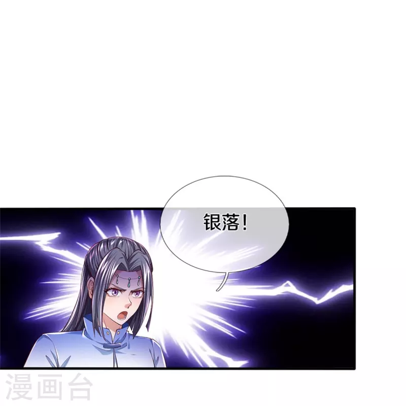 第524话 化身巨狼，这场认输14