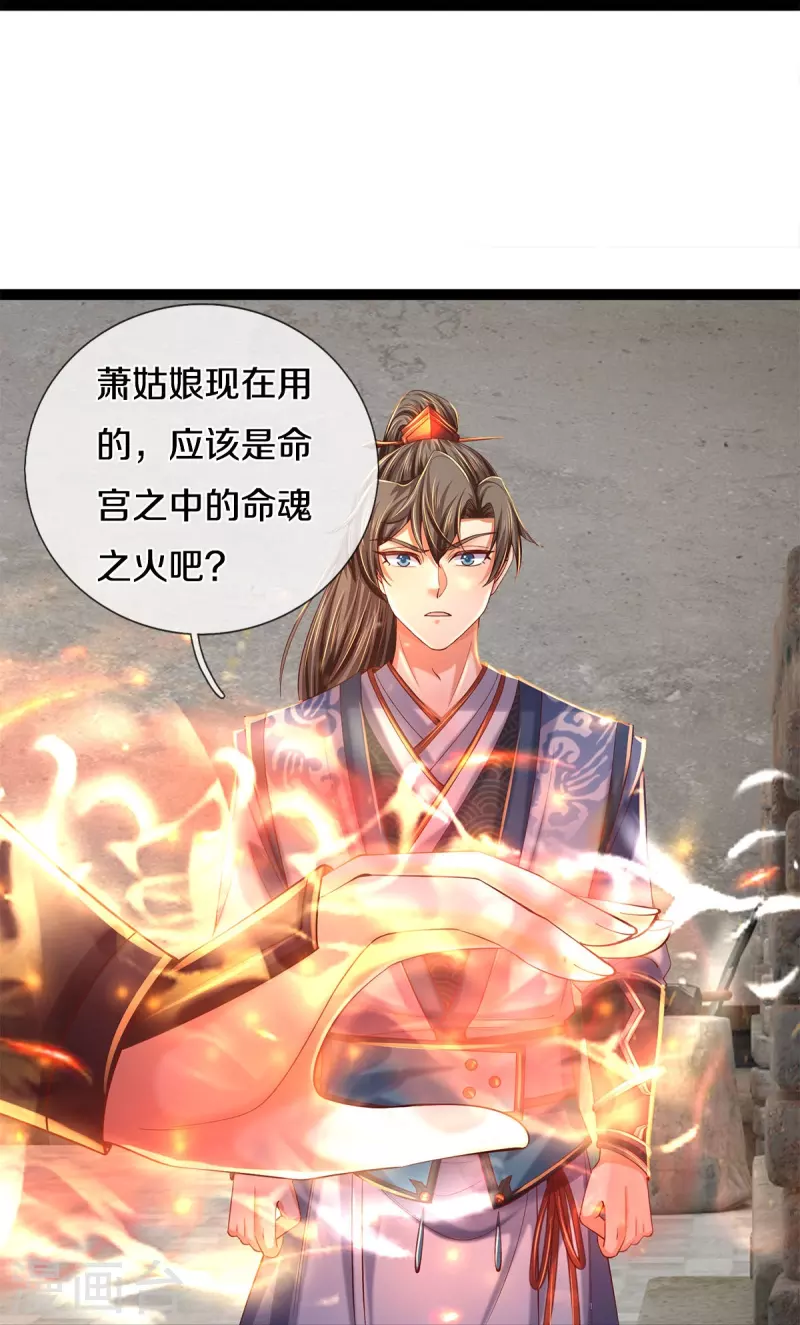 第572话 重铸断剑，不太对劲13