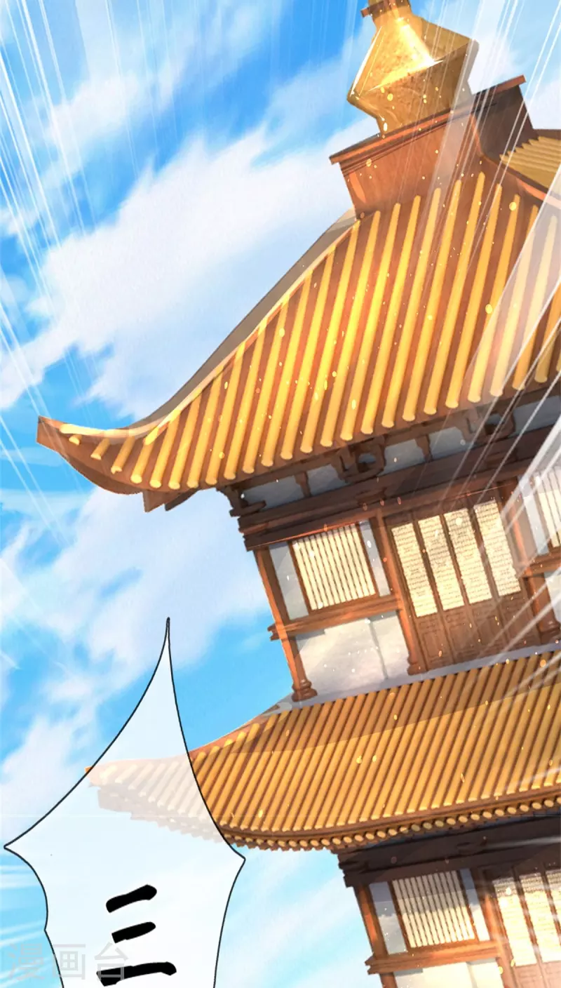 第481话 三十一阶，心服口服16