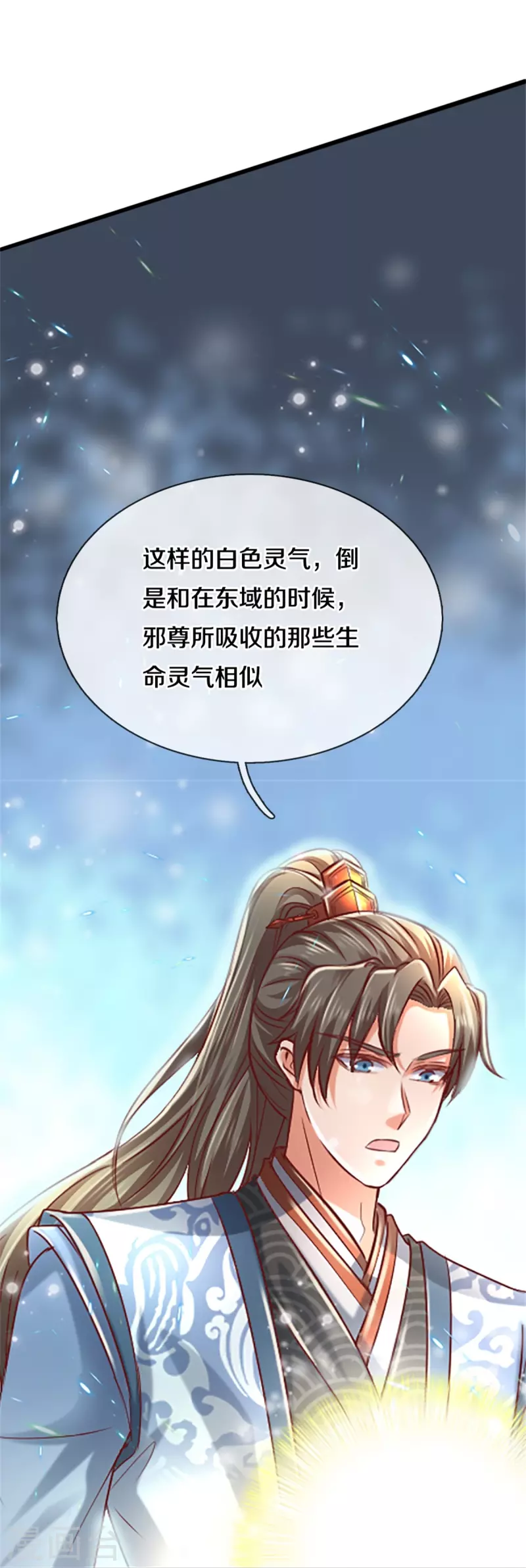 第469话 生命本源，起死回生41