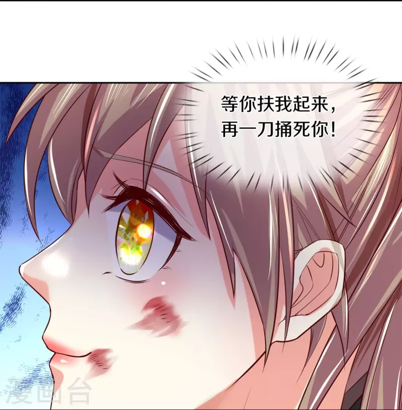 第490话 杀兽夺宝，境界突破5