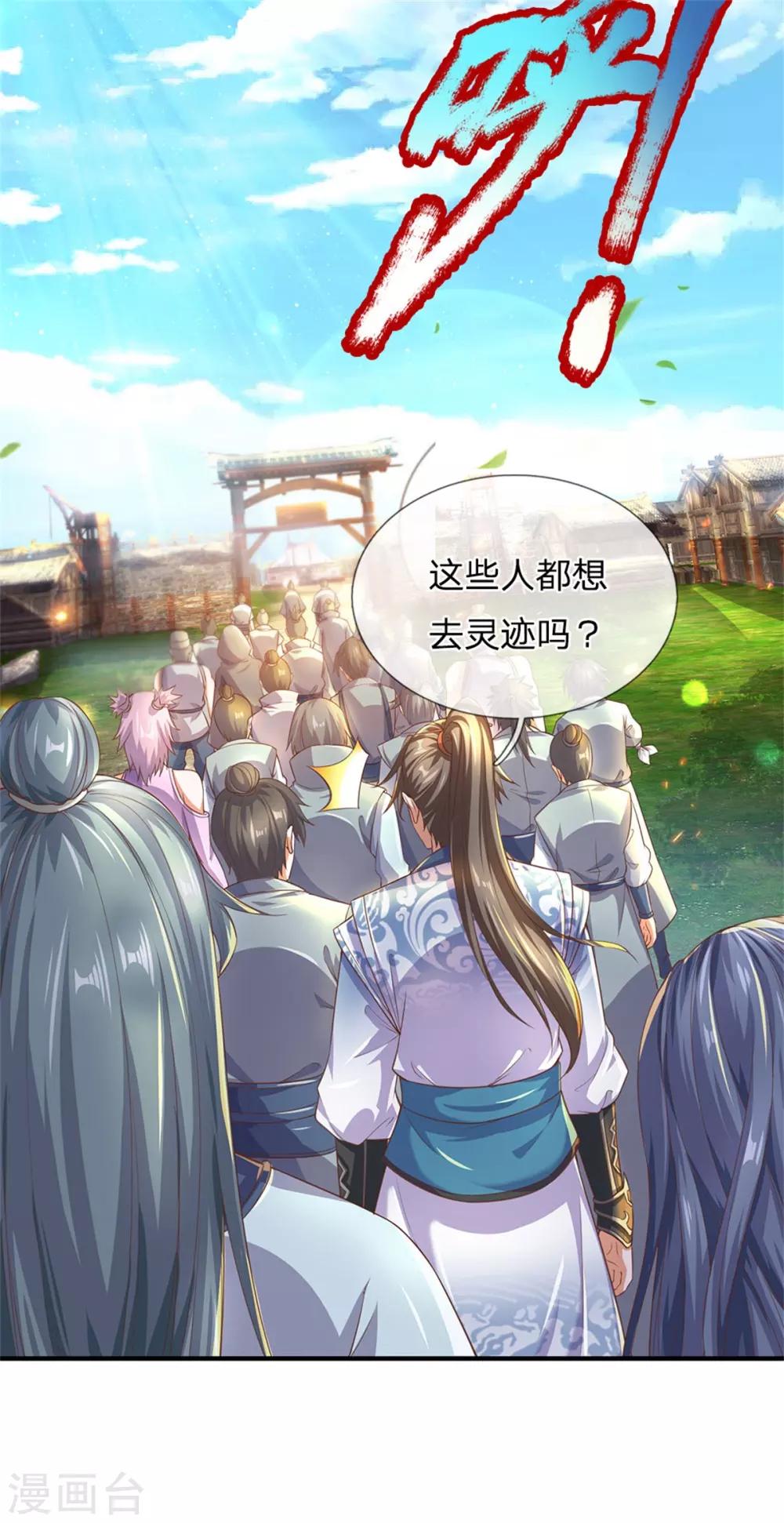 第323话 没有令牌，不得入内22