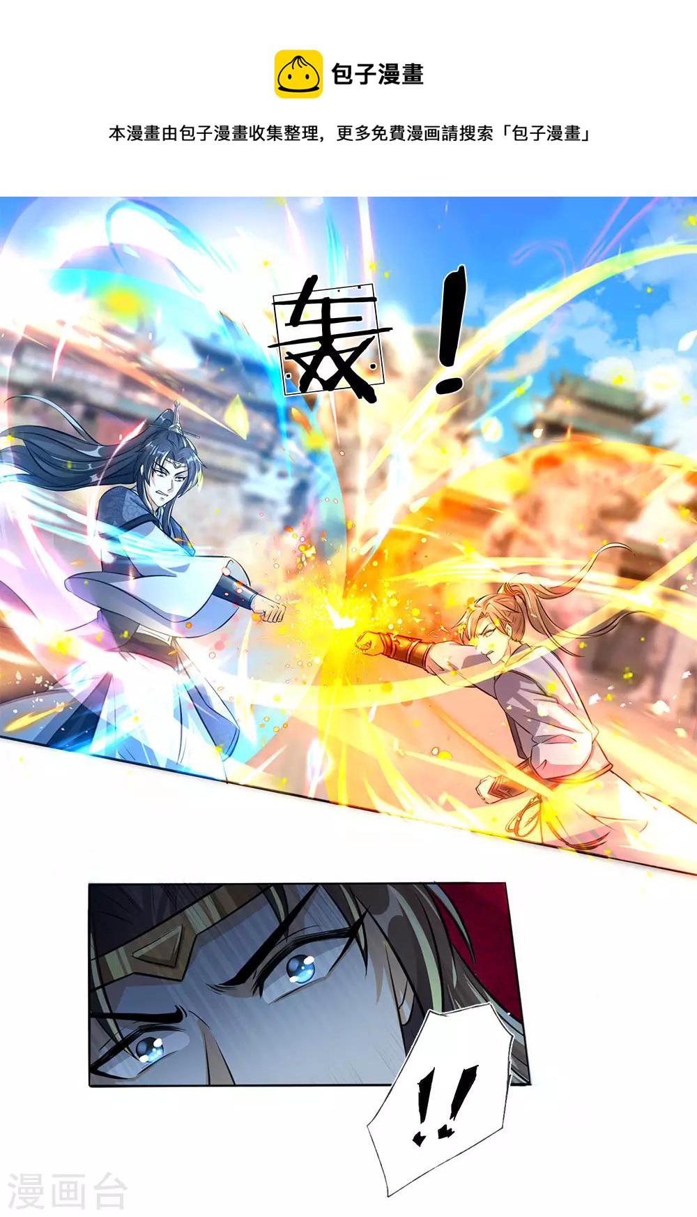 第184话 跪地求饶，大快人心3