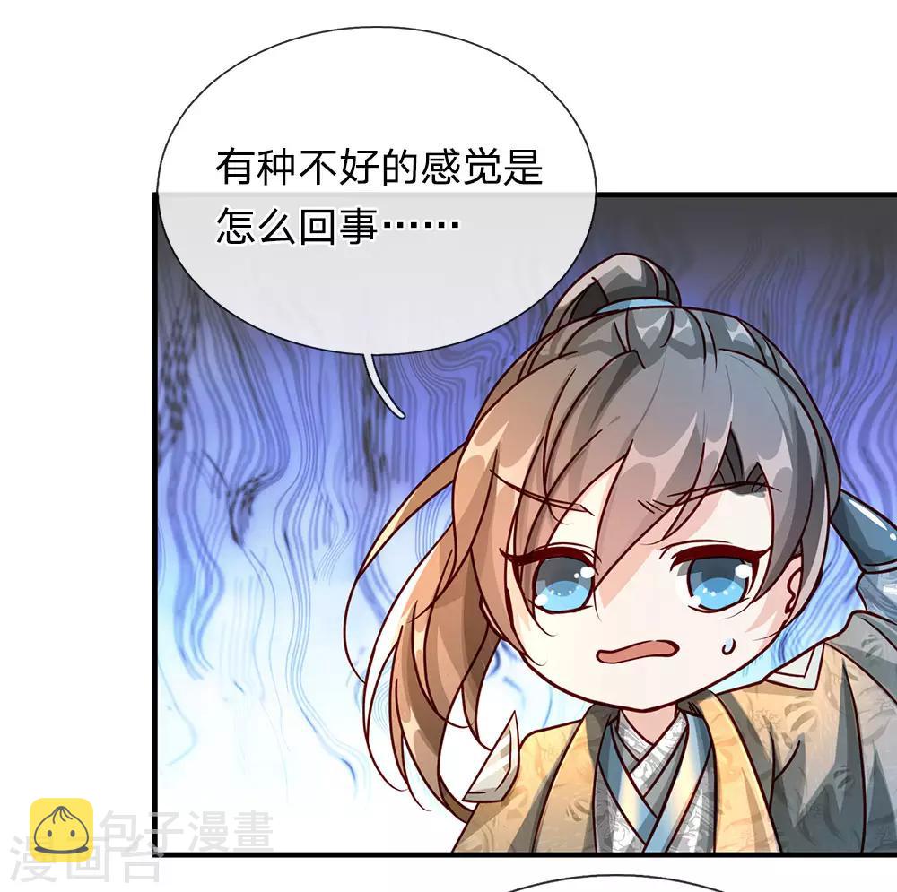 第75话 传送法阵，试炼开始7
