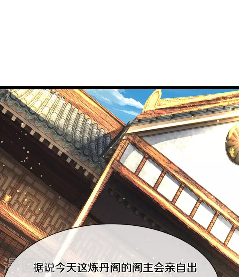 第539话 摊上大事，算你有种15