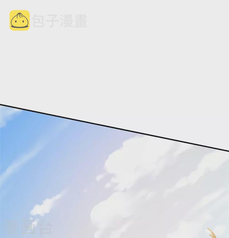 第500话 与你同修，惨遭拒绝12