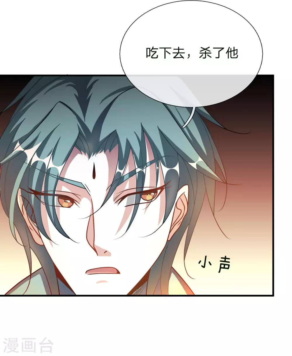 第55话 万里剑气，九州光寒21