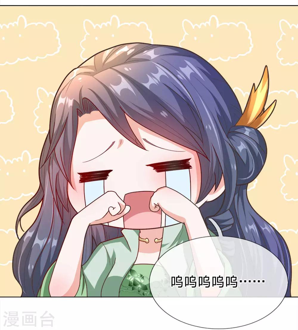 第163话 吸收血脉，脱胎换骨13
