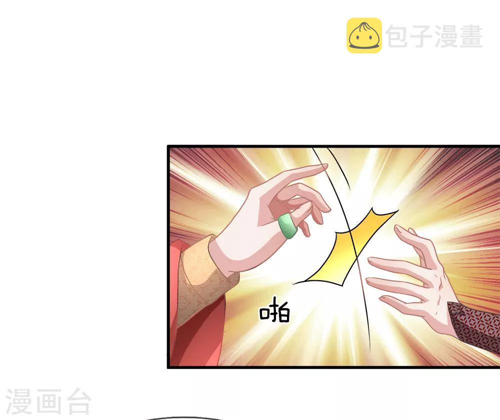 第17话 被人插队，较量一番1