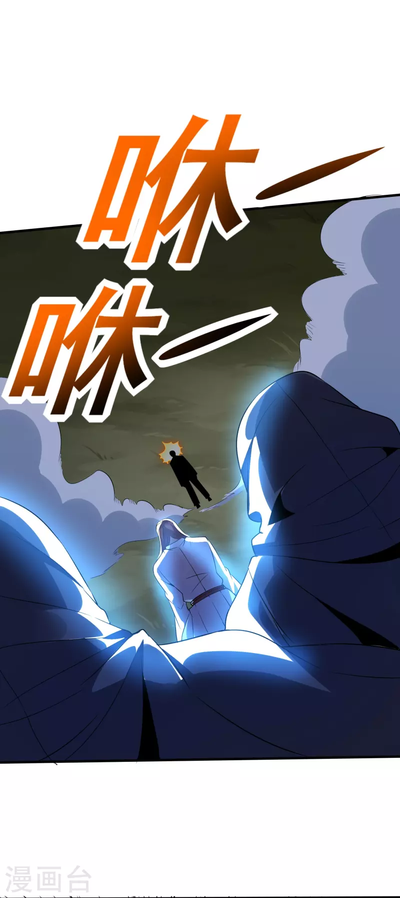 第339话 死无对证10
